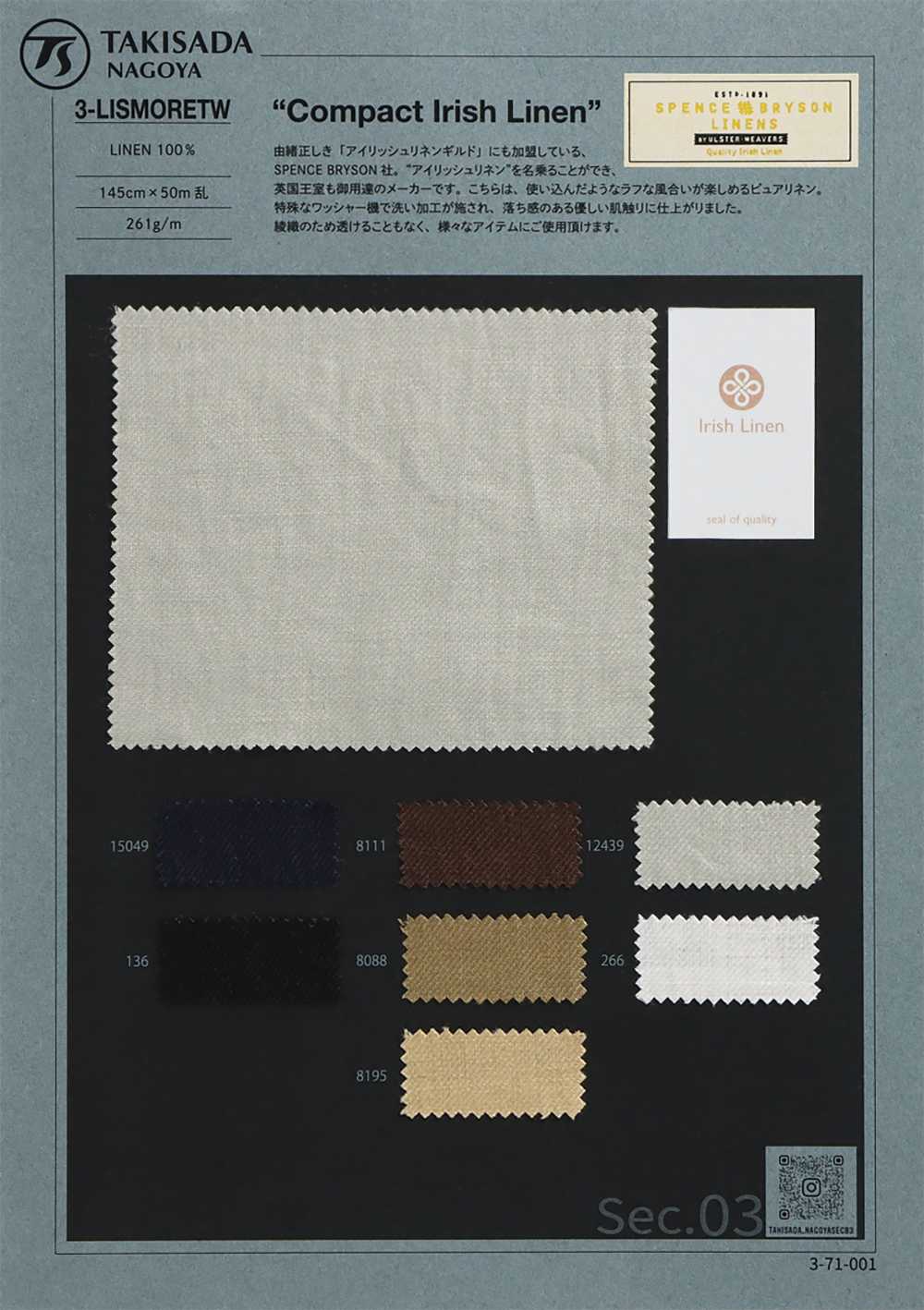 3-LISMORETW SPENCE BRYSON IRISH LINEN WASHED IRISH LINEN Irish Linen Washed Linen Twill[Textile / Fabric] Takisada Nagoya