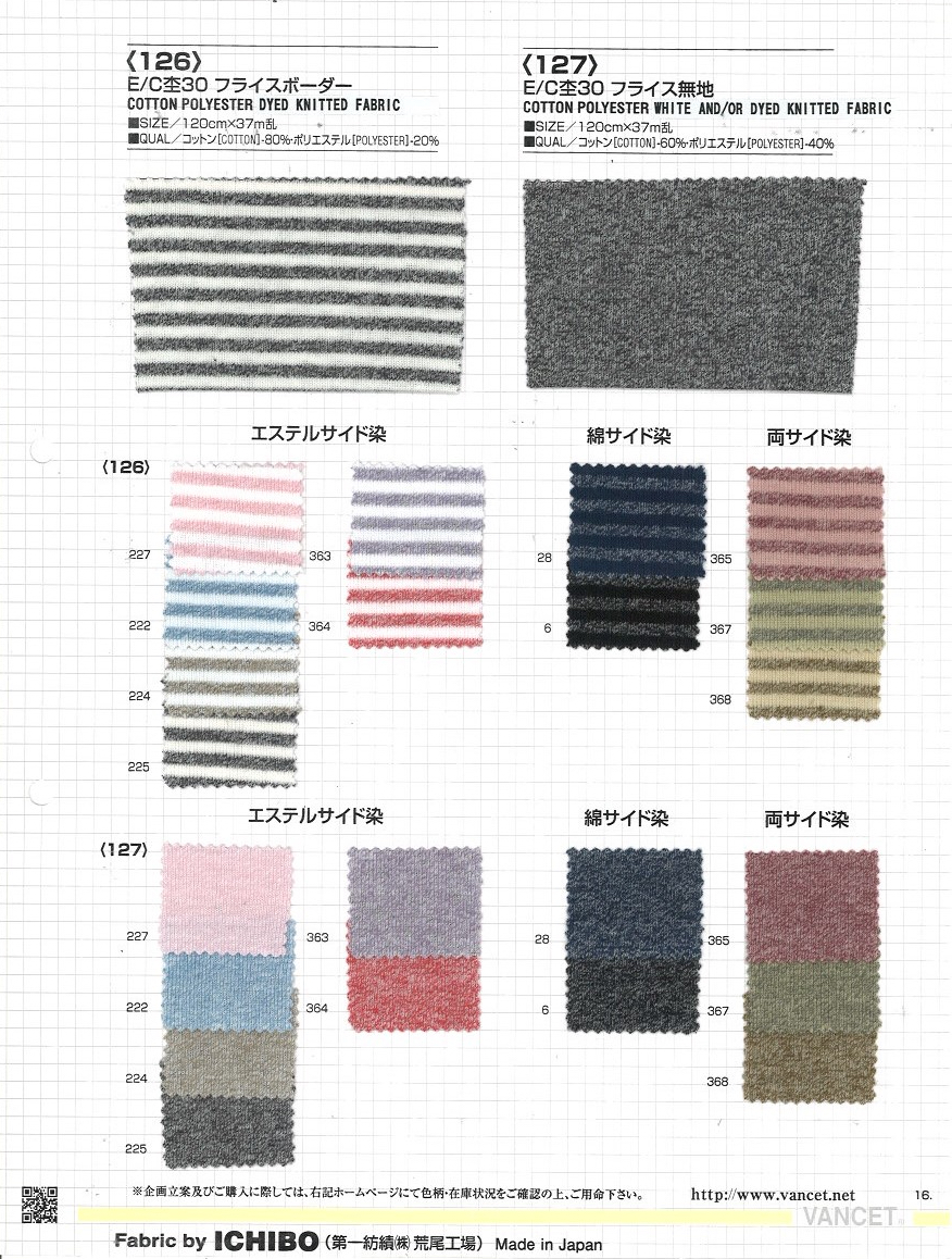126 Cotton Polyester Heather 30 Circular Rib Horizontal Stripes[Textile / Fabric] VANCET