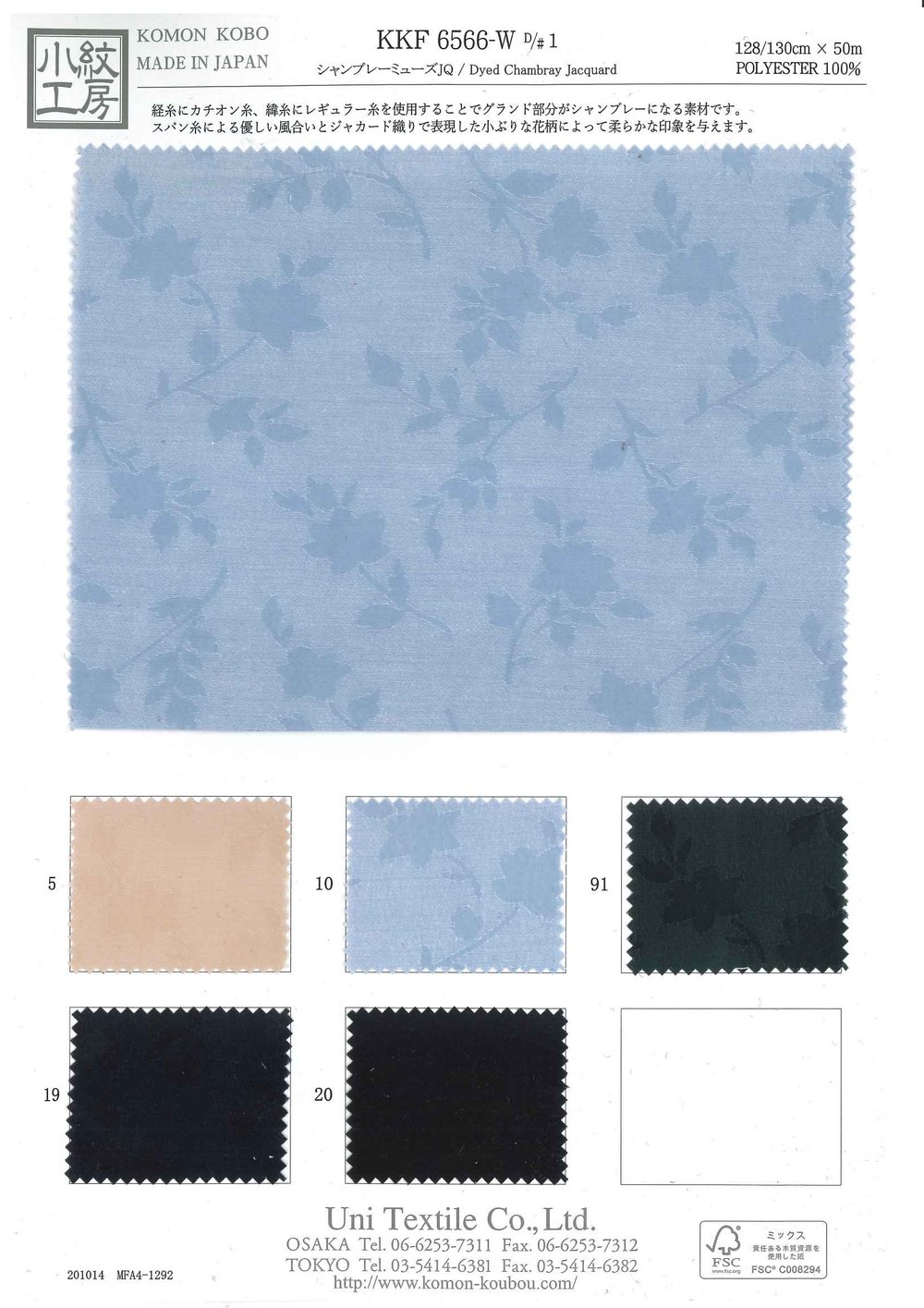 KKF6566-W D/1 Chambray Muse JQ[Textile / Fabric] Uni Textile