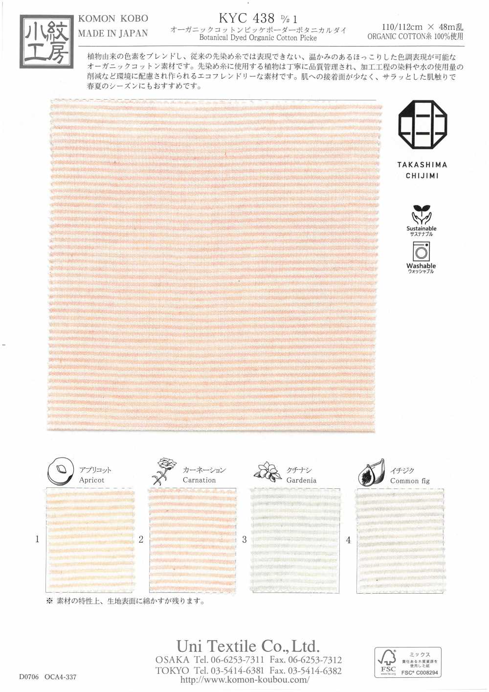 KYC438 D/1 Organic Cotton Pique Horizontal Stripes Botanical Dyeing[Textile / Fabric] Uni Textile