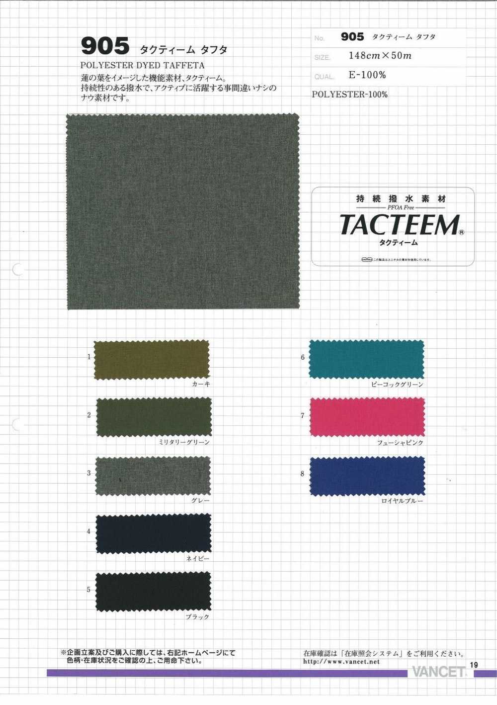 905 Tactim Taffeta[Textile / Fabric] VANCET