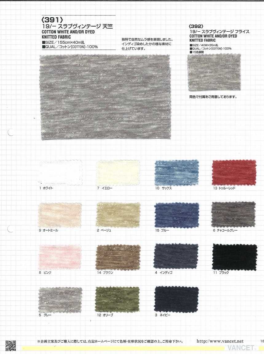 392 19/- Slub Vintage Jersey[Textile / Fabric] VANCET