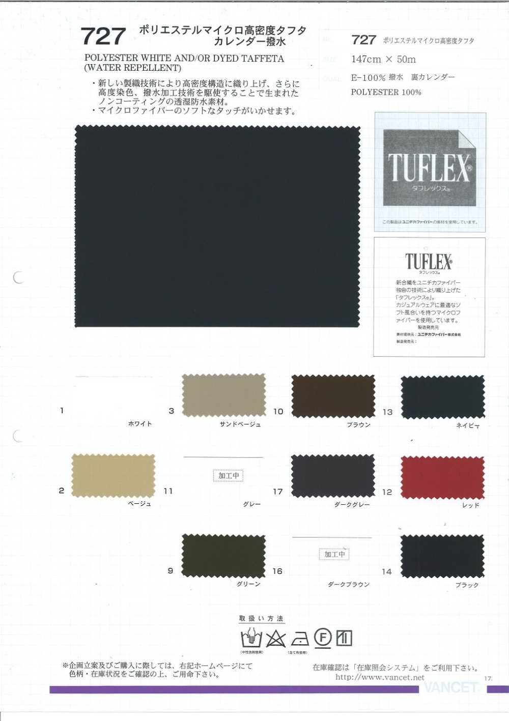 727 Microfiber High Density Polyester Taffeta[Textile / Fabric] VANCET