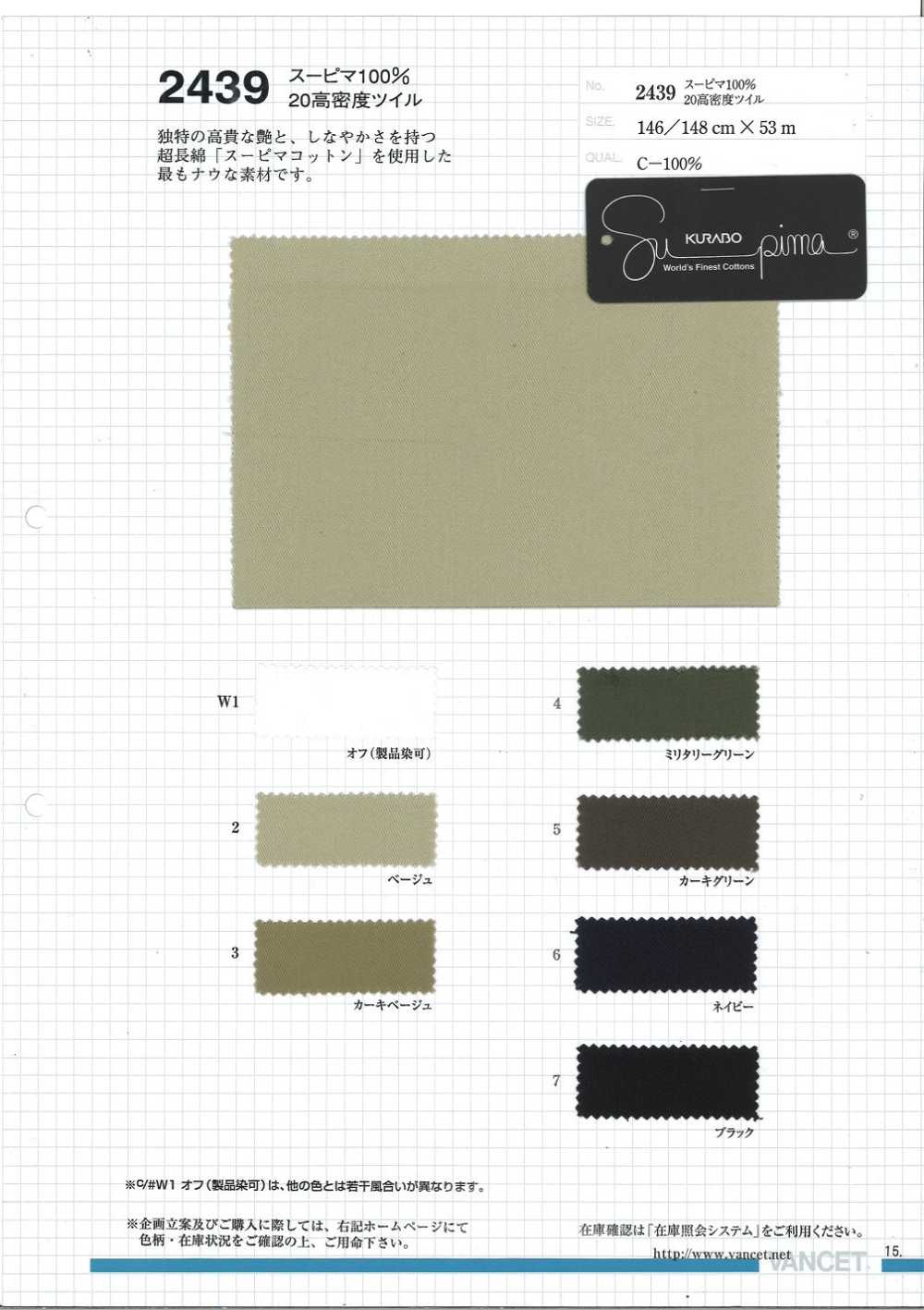 2439 Supima 100% 20 High Density Twill[Textile / Fabric] VANCET