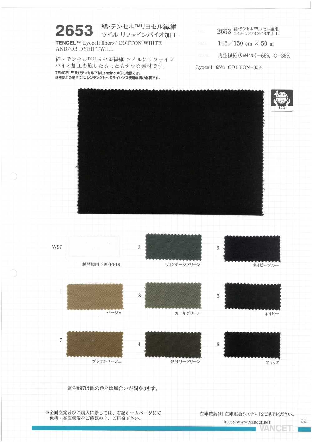 2653 Cotton/Tencel(TM) Lyocell Fiber Twill Refined Bio Processing[Textile / Fabric] VANCET