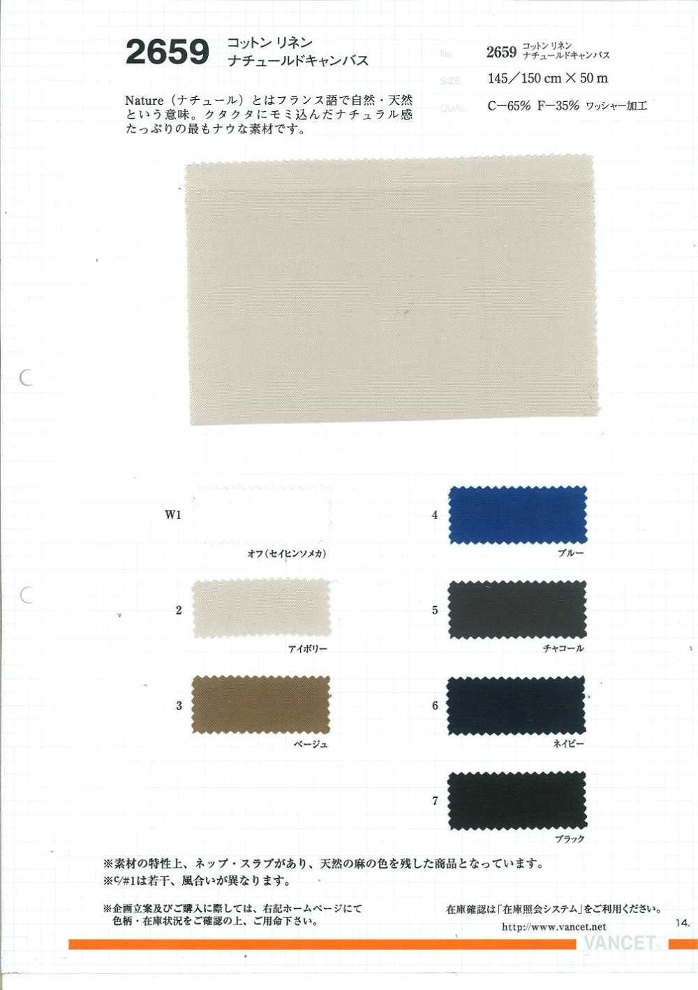 2659 Cotton Linen Natural Canvas[Textile / Fabric] VANCET