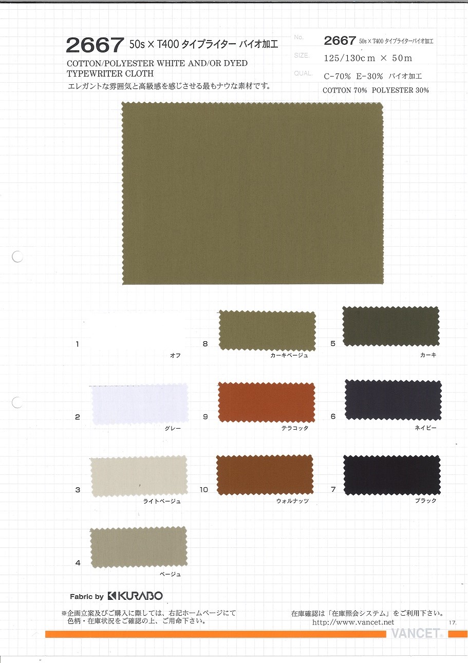 2667 50 Single Thread X T400 Typewritter Cloth Bio Processing[Textile / Fabric] VANCET