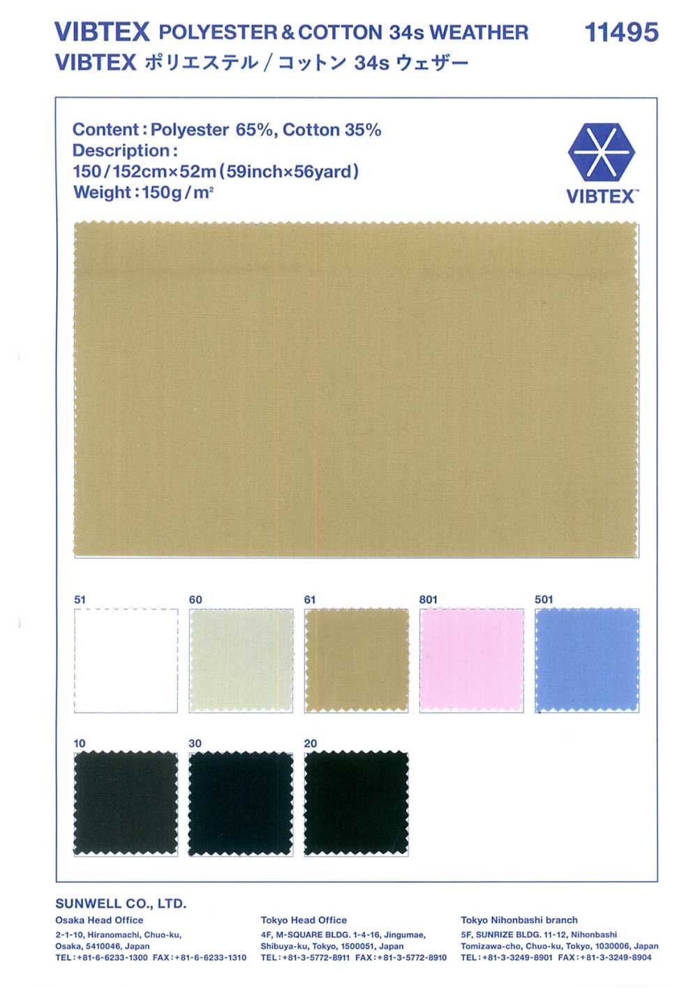 11495 Thread Polyester / Cotton 34 Single Thread Weather Cloth[Textile / Fabric] SUNWELL