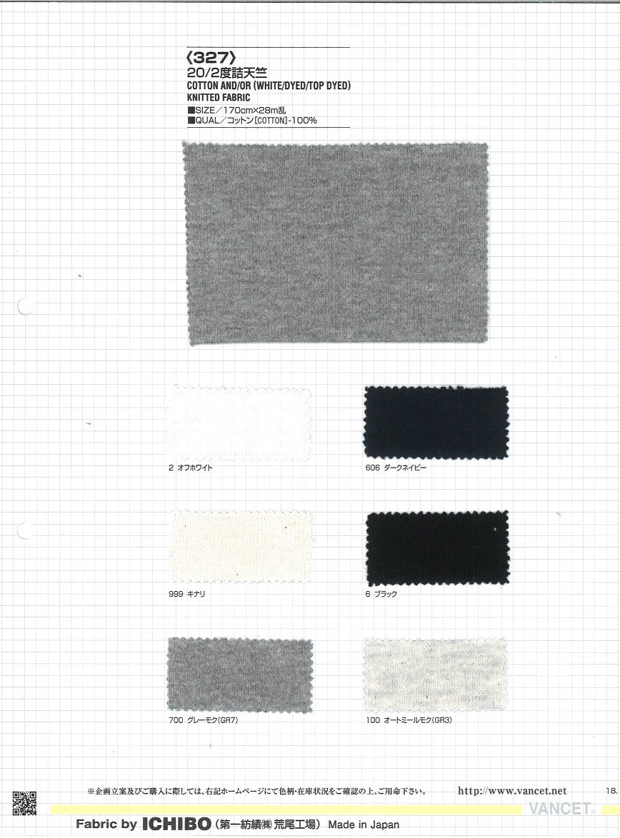 327 20/2 Double-stitched Cotton Jersey[Textile / Fabric] VANCET