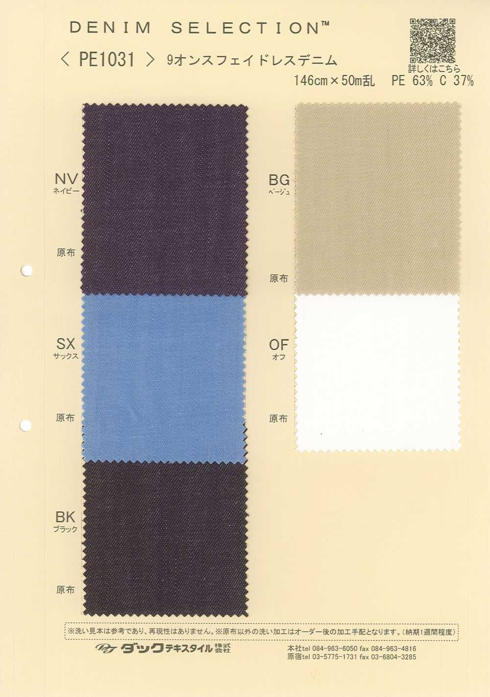 PE1031 9oz Fade Dress Denim[Textile / Fabric] DUCK TEXTILE