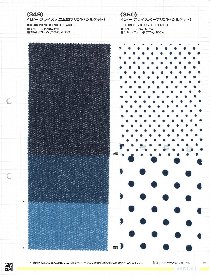 349 40 / Circular Rib Denim Print (Mercerized)[Textile / Fabric] VANCET