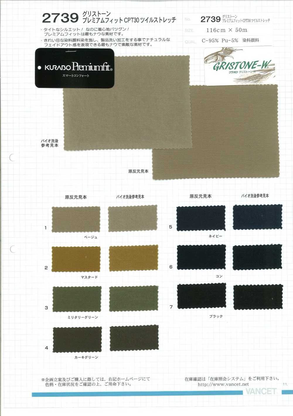 2739 Grisstone Premium Fit CPT30 Twill Stretch[Textile / Fabric] VANCET
