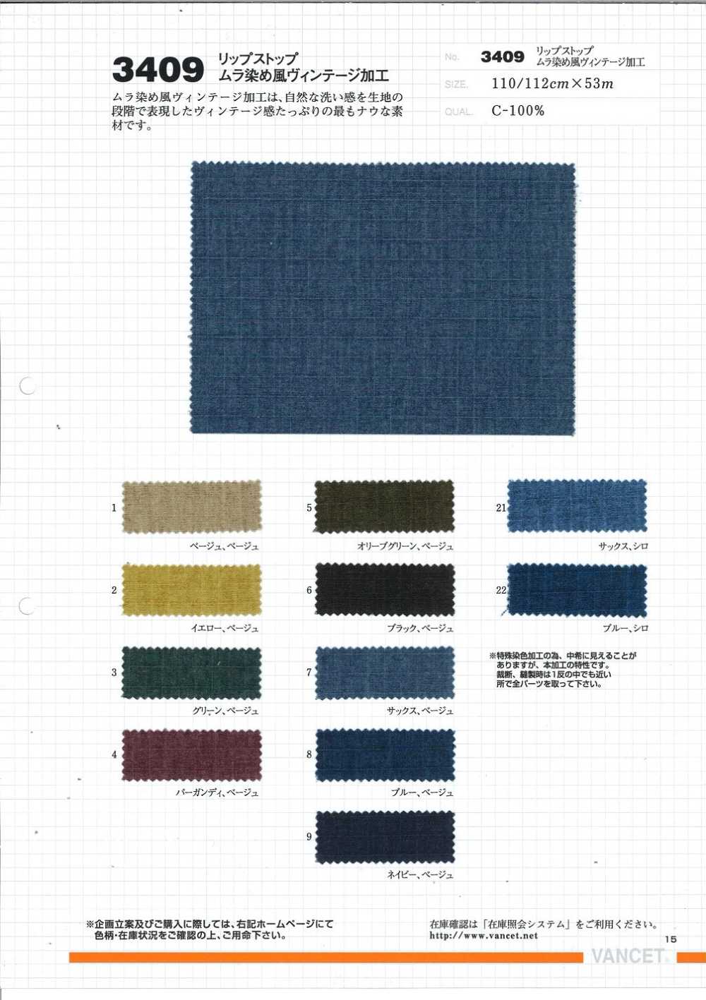 3409 Ripstop Uneven Dyeing Style Vintage Processing[Textile / Fabric] VANCET