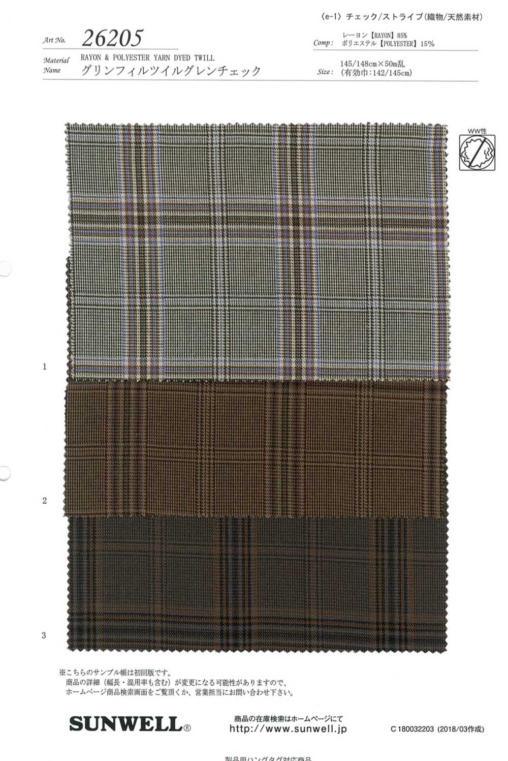 26205 [OUTLET] GrinFil Twill Glen Check[Textile / Fabric] SUNWELL