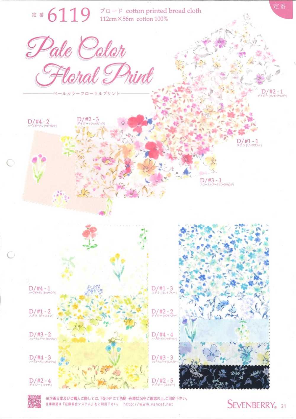 6119 Broadcloth Pale Color Floral Print[Textile / Fabric] VANCET