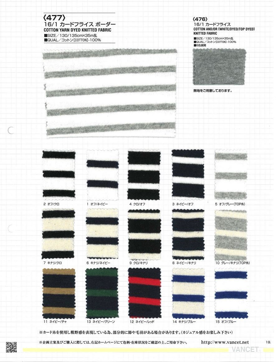 477 16/1 Card Circular Rib Horizontal Stripes[Textile / Fabric] VANCET