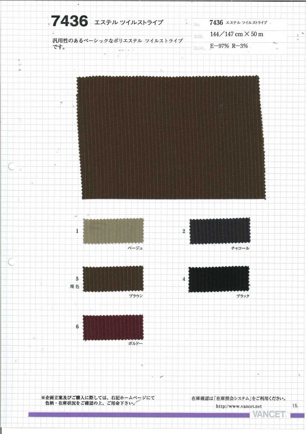 7436 Ester Twill Stripe[Textile / Fabric] VANCET