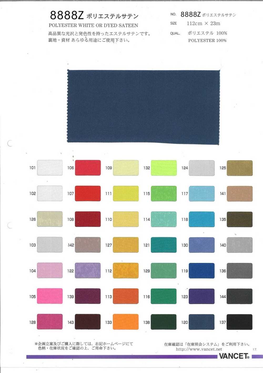 8888Z Polyester Satin[Textile / Fabric] VANCET