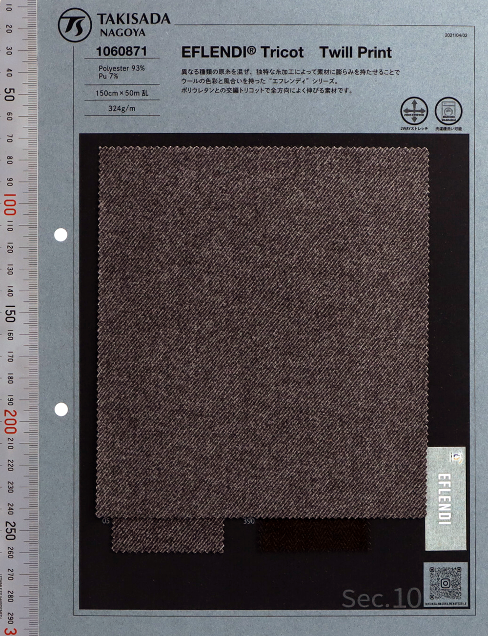 1060871 EFLENDI® Tricot Print[Textile / Fabric] Takisada Nagoya