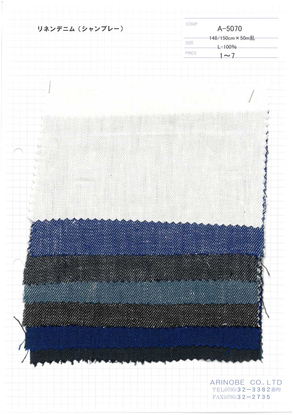 A-5070 Linen Denim (Chambray)[Textile / Fabric] ARINOBE CO., LTD.