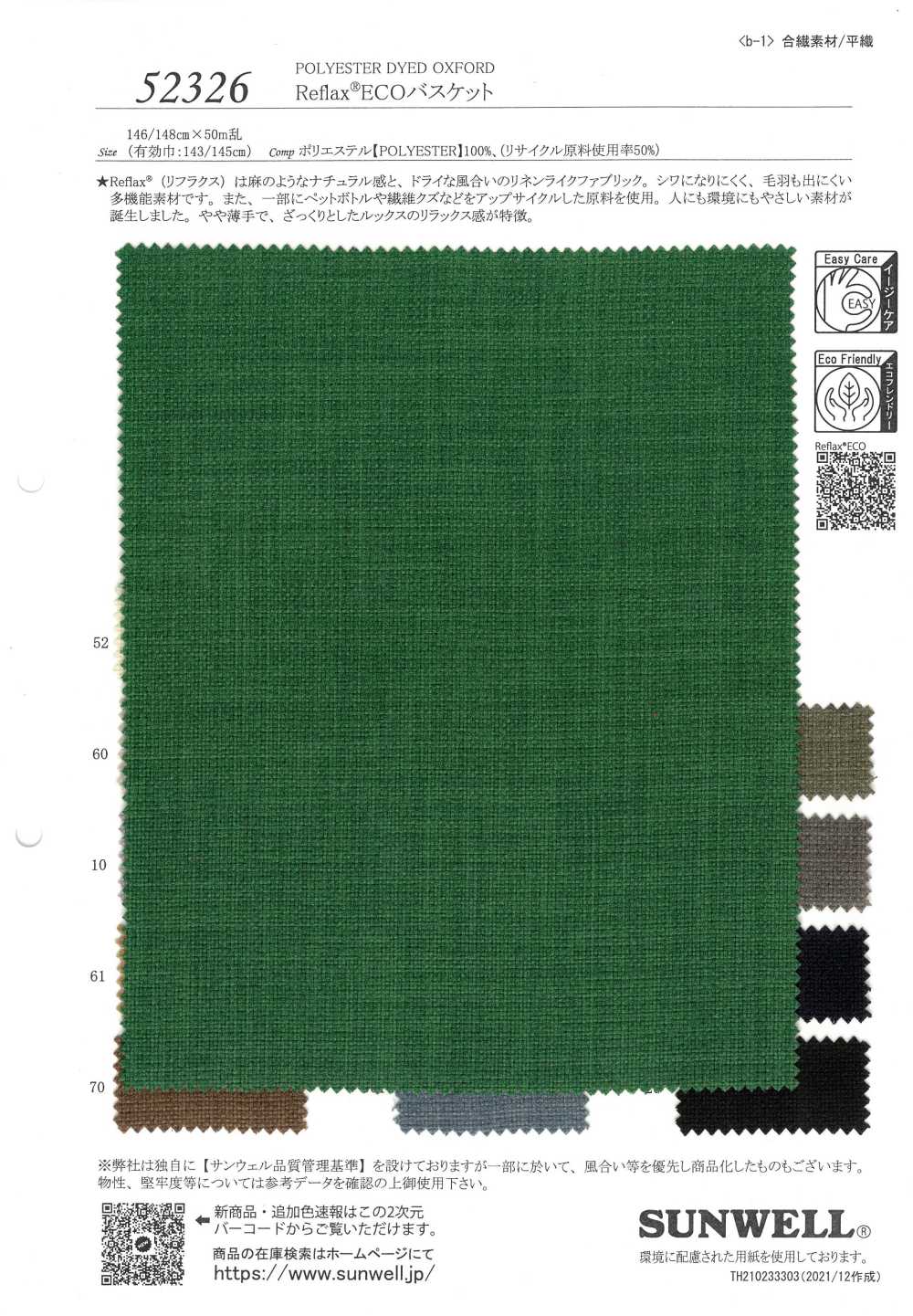 52326 Reflax® ECO Basket Weave[Textile / Fabric] SUNWELL