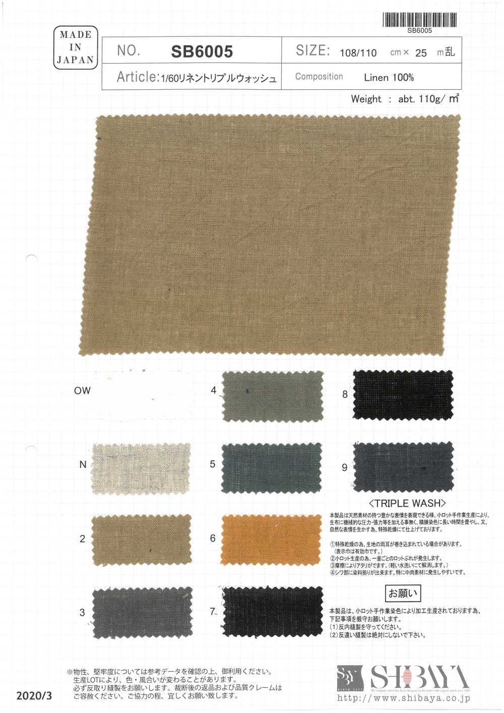 SB6005 1/60 Linen Triple Wash[Textile / Fabric] SHIBAYA
