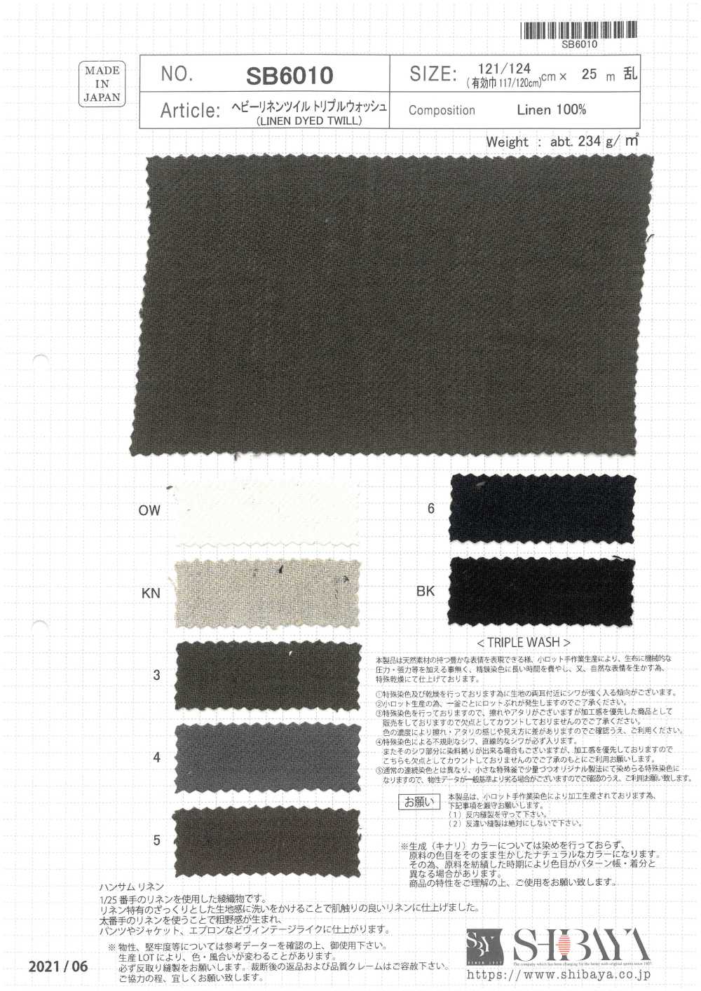 SB6010 Heavy Linen Triple Wash[Textile / Fabric] SHIBAYA