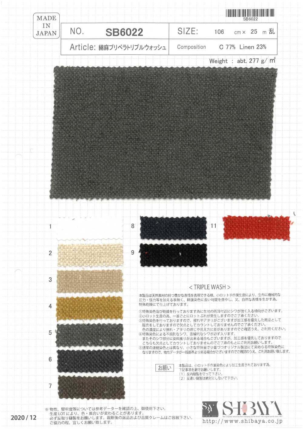 SB6022 Linen Triple Wash[Textile / Fabric] SHIBAYA