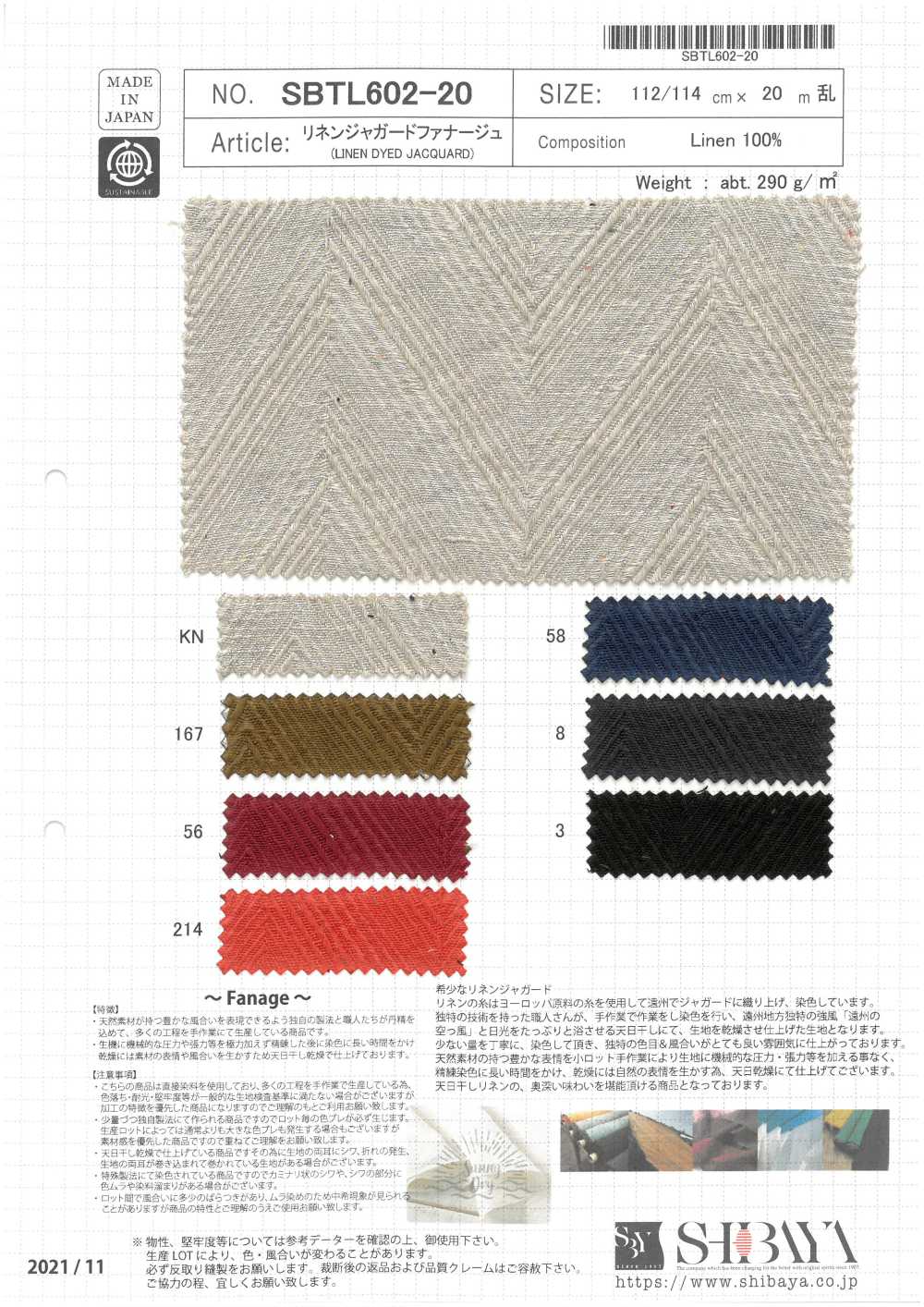 SBTL602-20 Linen Jacquard Fanage[Textile / Fabric] SHIBAYA