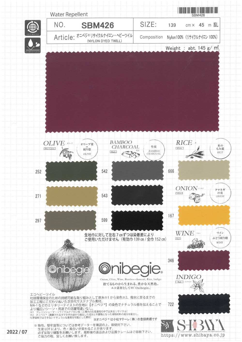 SBM426 ONIVEGE(R) Recycled Nylon Heavy Twill[Textile / Fabric] SHIBAYA