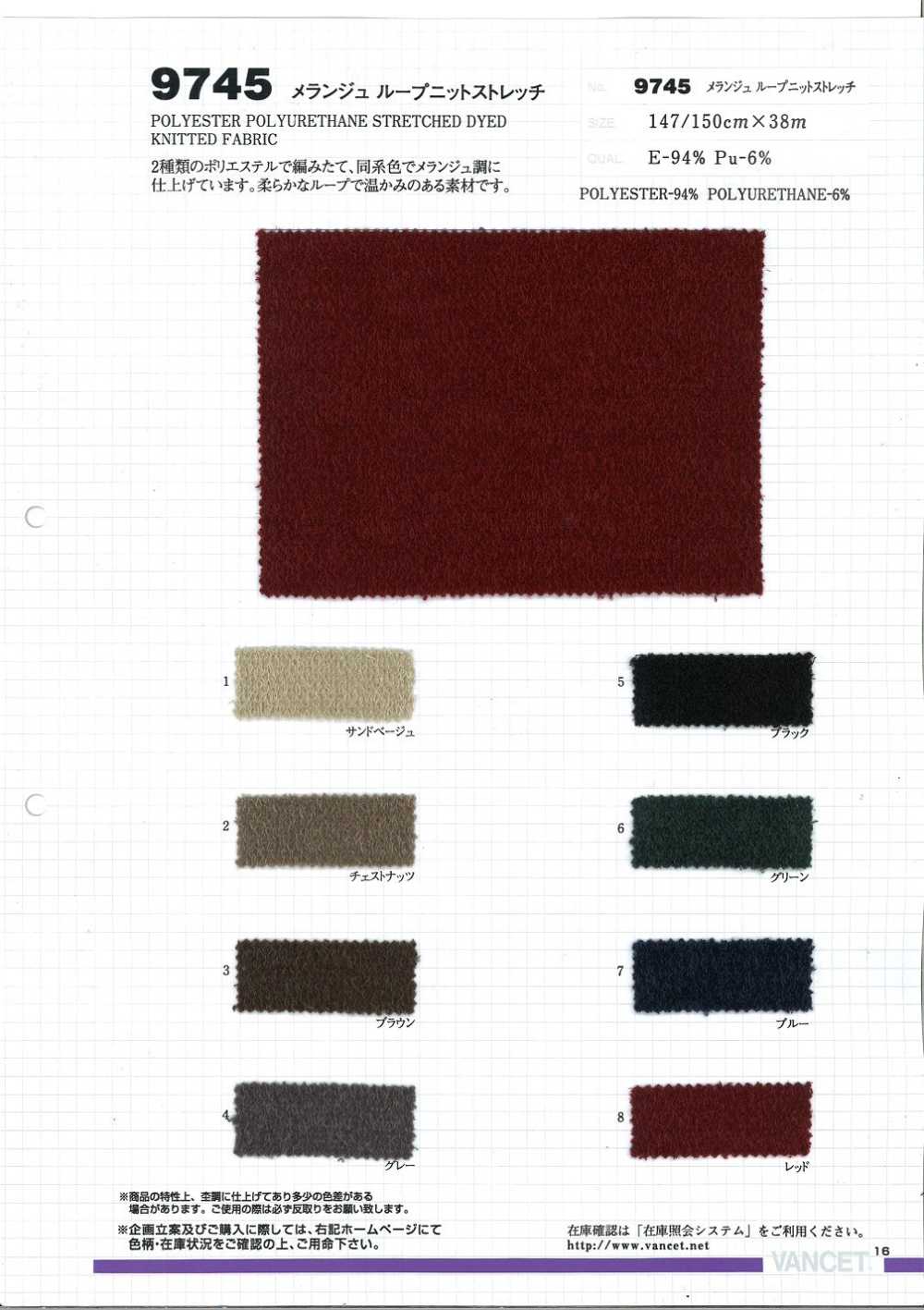 9745 Melange Loop Knit Stretch[Textile / Fabric] VANCET