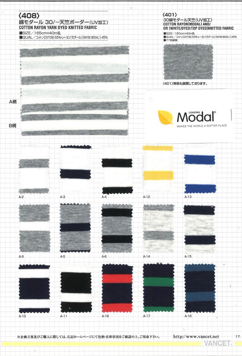 408 Cotton Modal 30/ Jersey-cloth Horizontal Stripes (UV Processing)[Textile / Fabric] VANCET