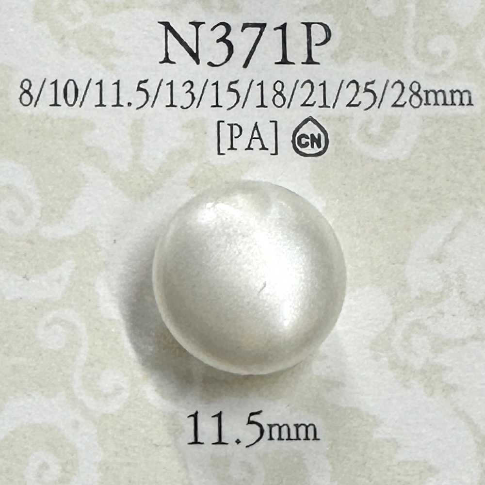 N371P Shank Button For Dyeing IRIS
