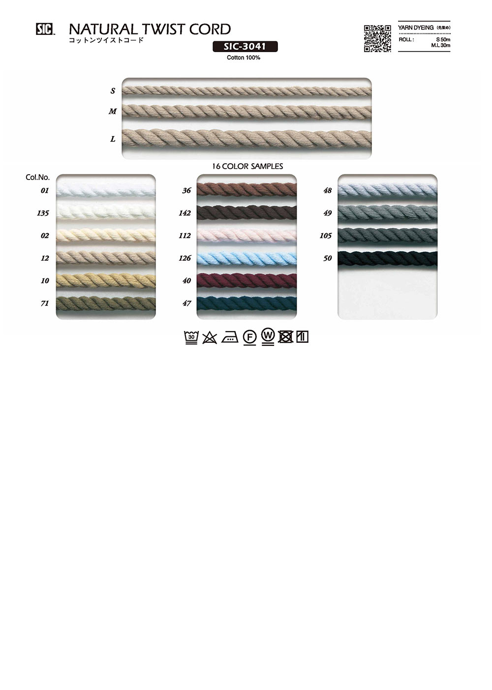 SIC-3041 Cotton Twist Cord[Ribbon Tape Cord] SHINDO(SIC)