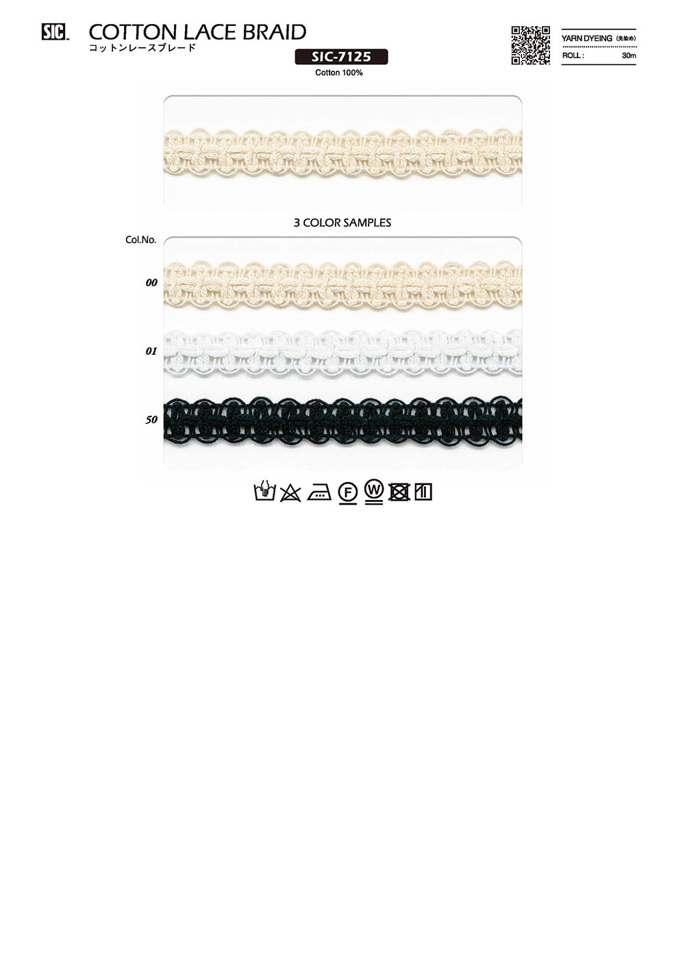 SIC-7125 Cotton Lace Braid[Ribbon Tape Cord] SHINDO(SIC)