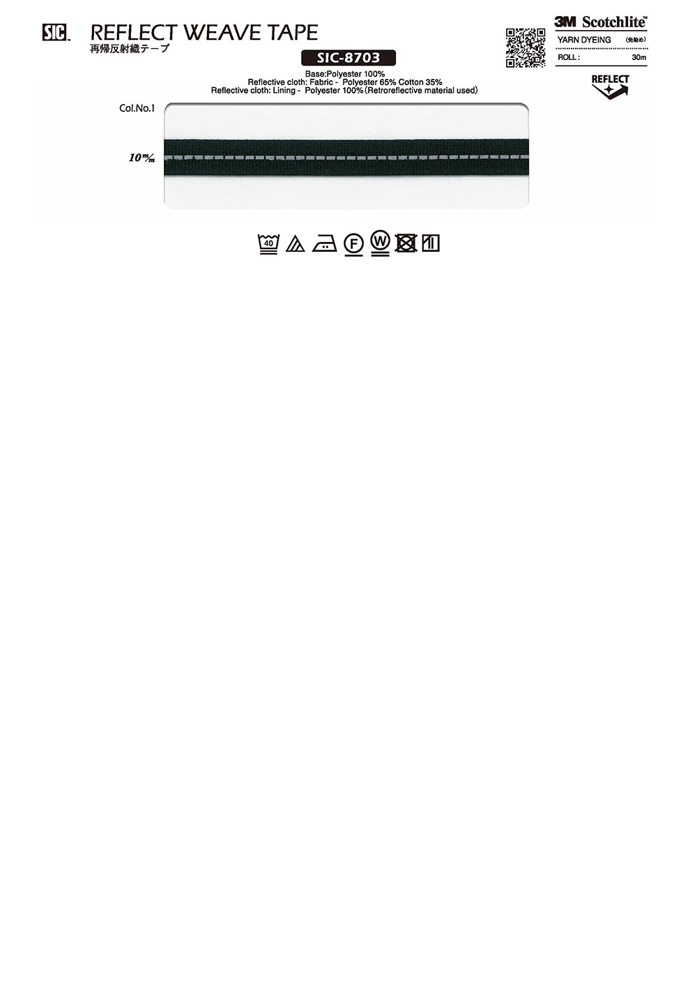 SIC-8703 Recursive Roll Woven Tape[Ribbon Tape Cord] SHINDO(SIC)