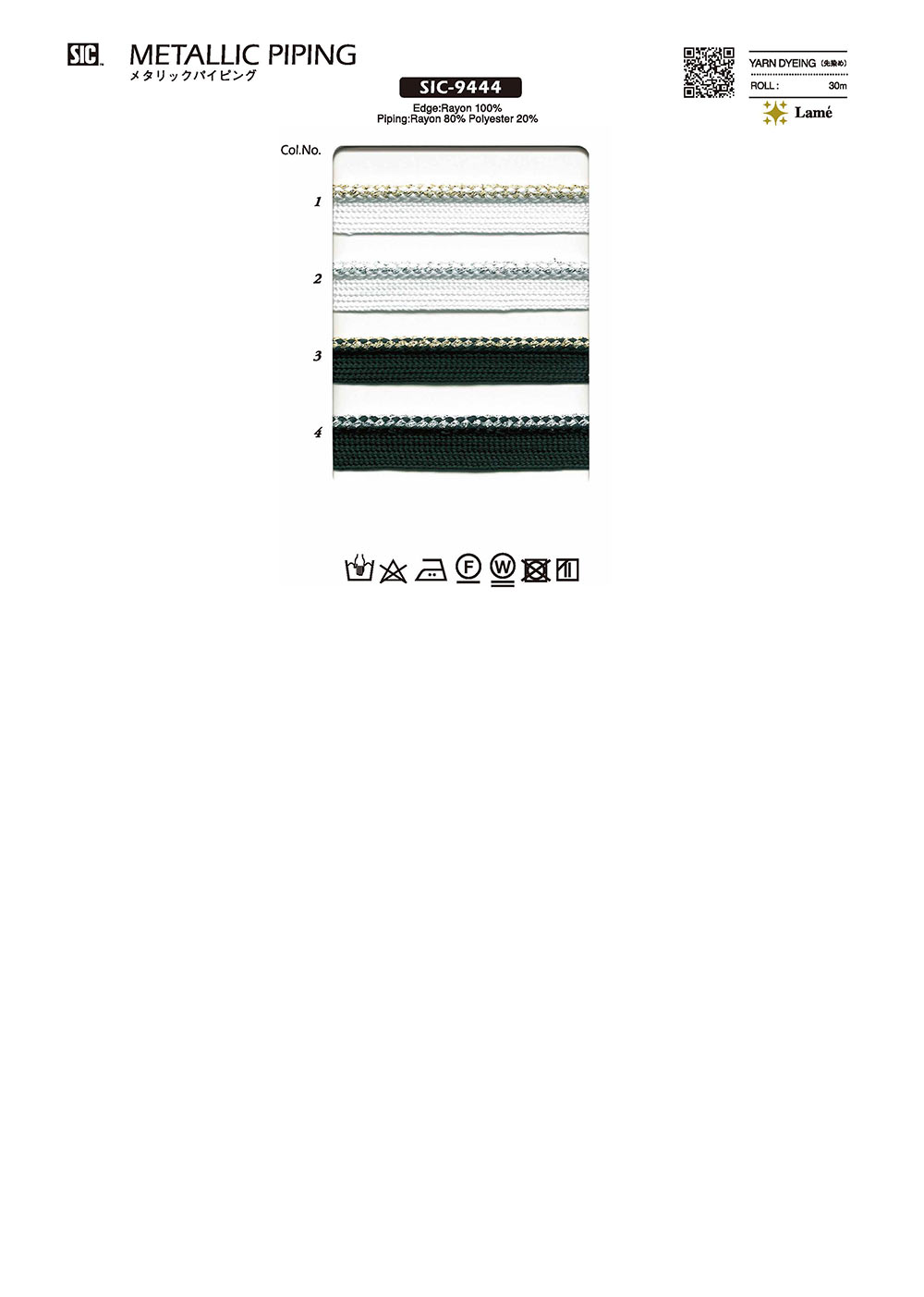 SIC-9444 Metallic Piping Tape[Ribbon Tape Cord] SHINDO(SIC)