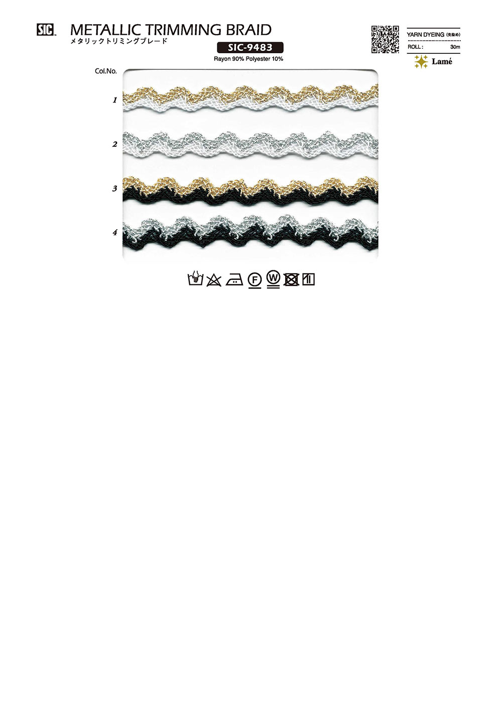 SIC-9483 Metallic Trimming Braid[Ribbon Tape Cord] SHINDO(SIC)