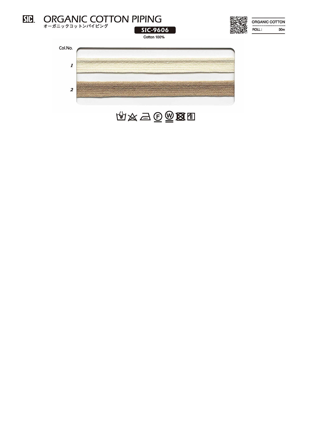SIC-9606 Organic Cotton Piping Tape[Ribbon Tape Cord] SHINDO(SIC)