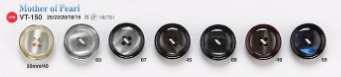VT150 Shell Like Buttons For Jackets And Suits &quot;Symphony Series&quot; IRIS