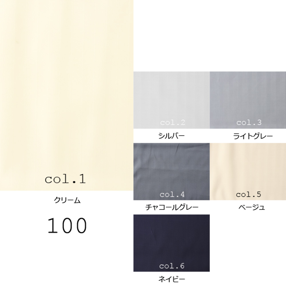 100 Sugi Aya Woven Thick Sleeve Lining Yamamoto(EXCY)