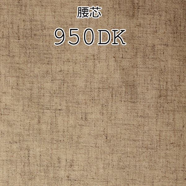950DK Made In Japan Linen Blend Waist Interlining Yamamoto(EXCY)