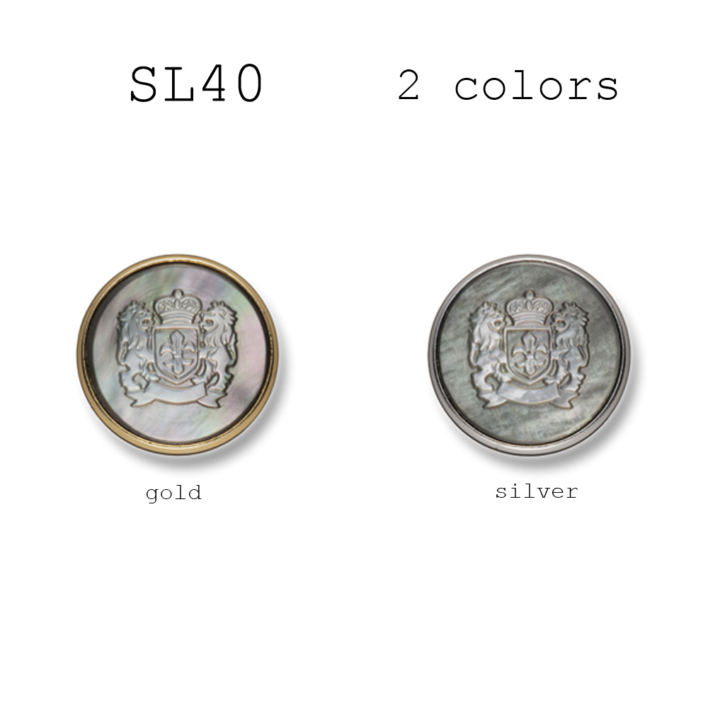 SL-40 Metal Button Shell&amp; Brass For Suits And Jackets