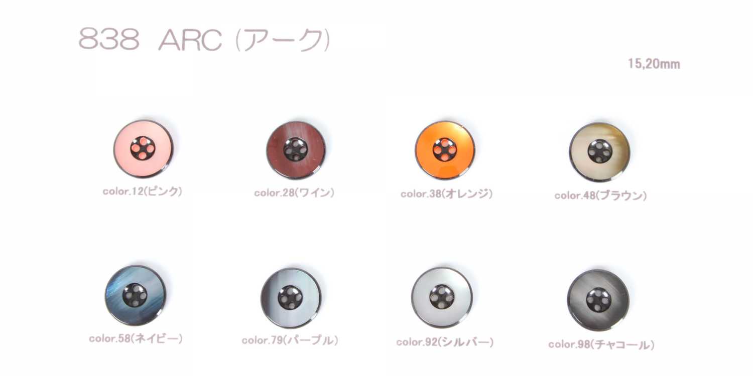838 ARC Polyester Buttons For Domestic Suits And Jackets