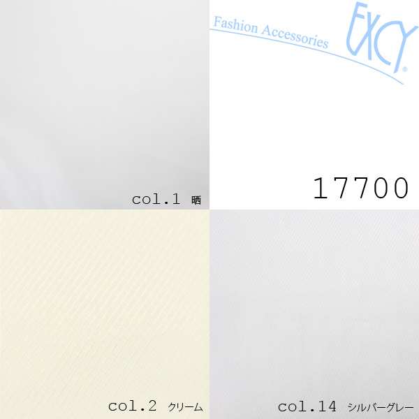 17700 Fancy Twill Pocket Lining % Cotton Dobby 5 Color Variations Yamamoto(EXCY)
