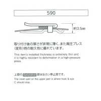 590K Front Hook (Hook And Eye Closure) * Needle Detector Compatible Morito Sub Photo