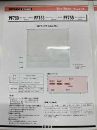 PF755 Dunlene Worsted-medium-thick Material Compatible Interlining Nittobo Sub Photo