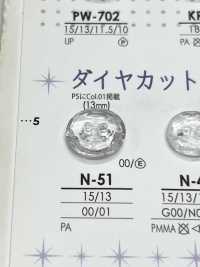 N56 Diamond Cut Button For Dyeing IRIS Sub Photo