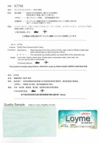 K7748 Loyme Polyester Cation 2WAY No Pattern[Textile / Fabric] Fules Design Sub Photo