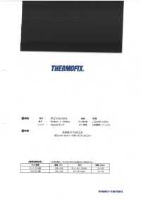 LG750 Thermofix ® [New Normal] LG Series Shirt Collar Fusible Interlining Tohkai Thermo Thermo Sub Photo